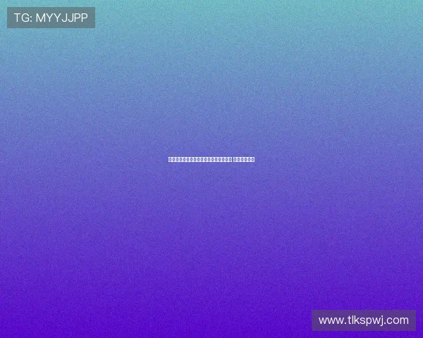 霍尔姆进球助博洛尼亚暂时领先卡利亚里 半场战报解析