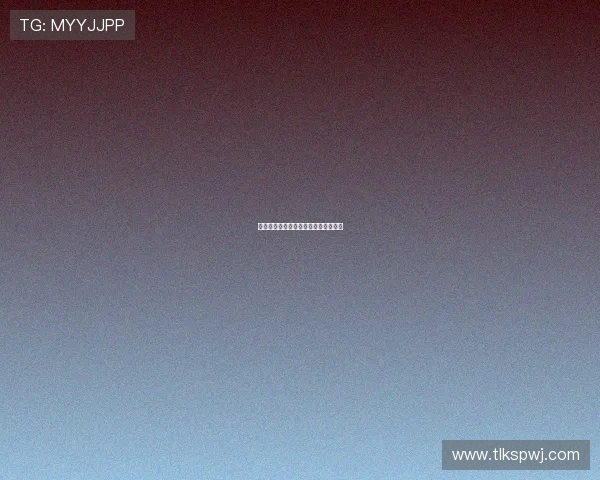 双核对决！神锋独秀，欧冠群狼迎挑战