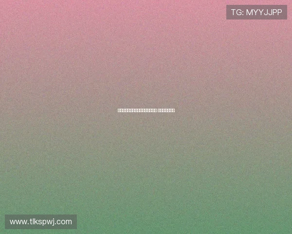 科曼：我最支持的球队是拜仁和巴黎 更偏爱拜仁一些